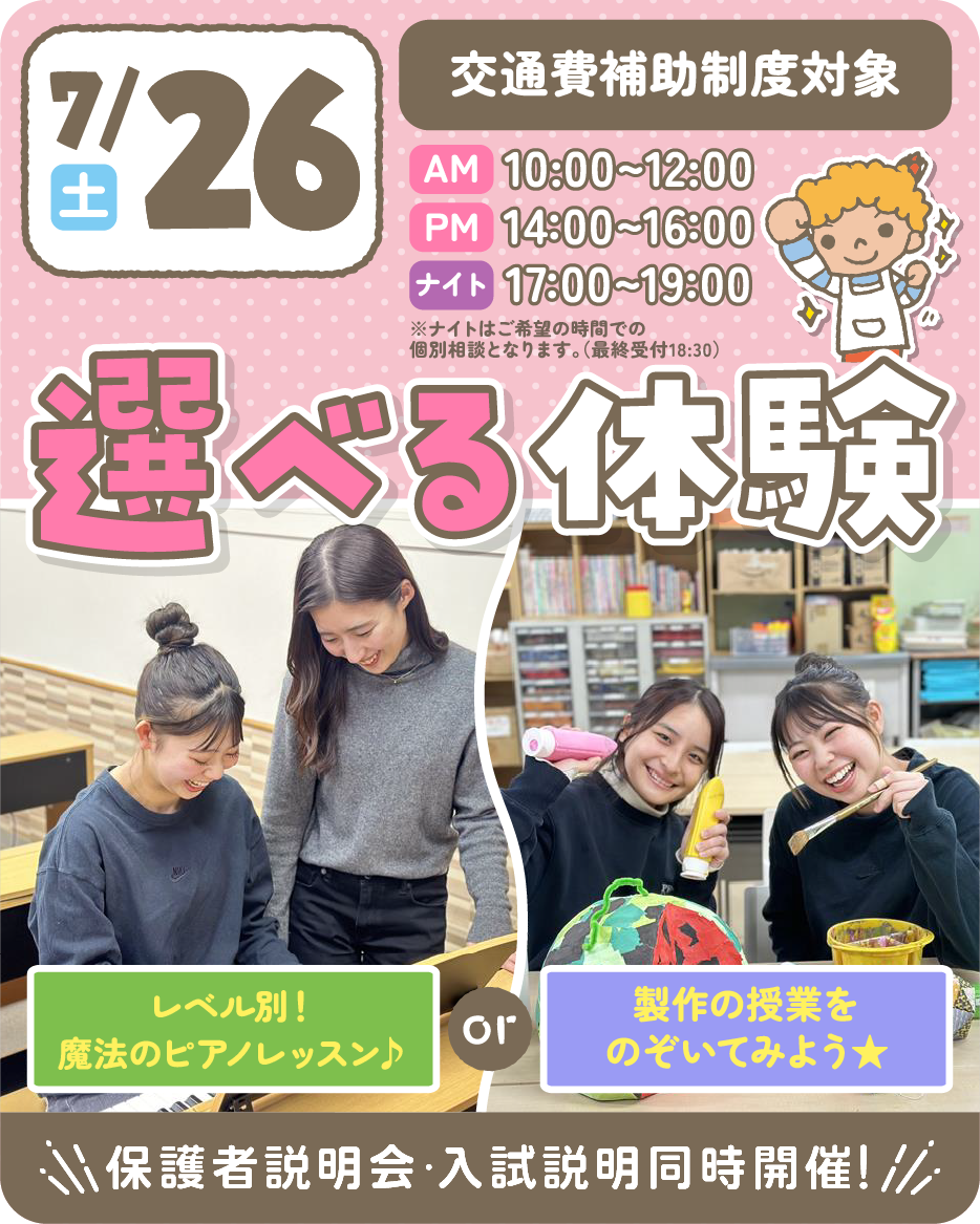 NC_0726.png