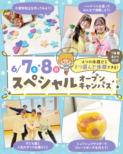NC25_060708SP_0307.png
