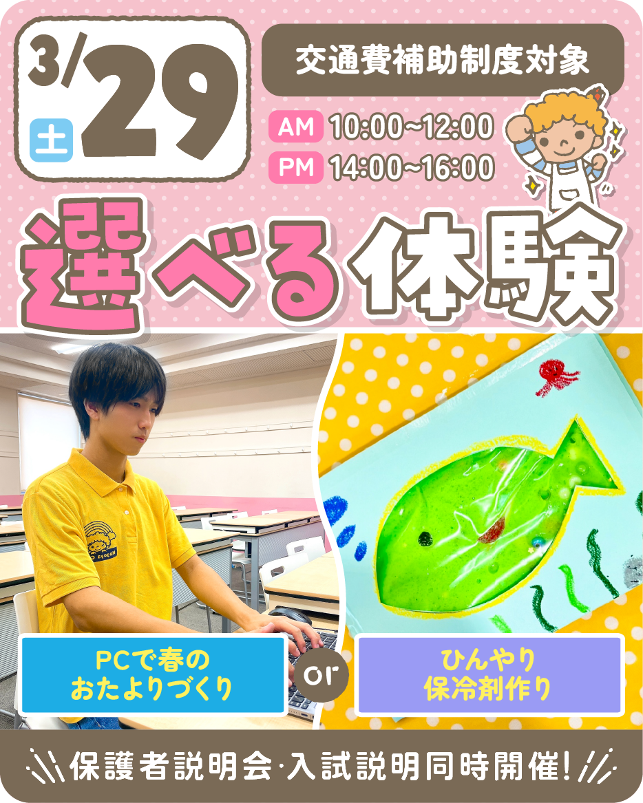 top_NC_0329.png