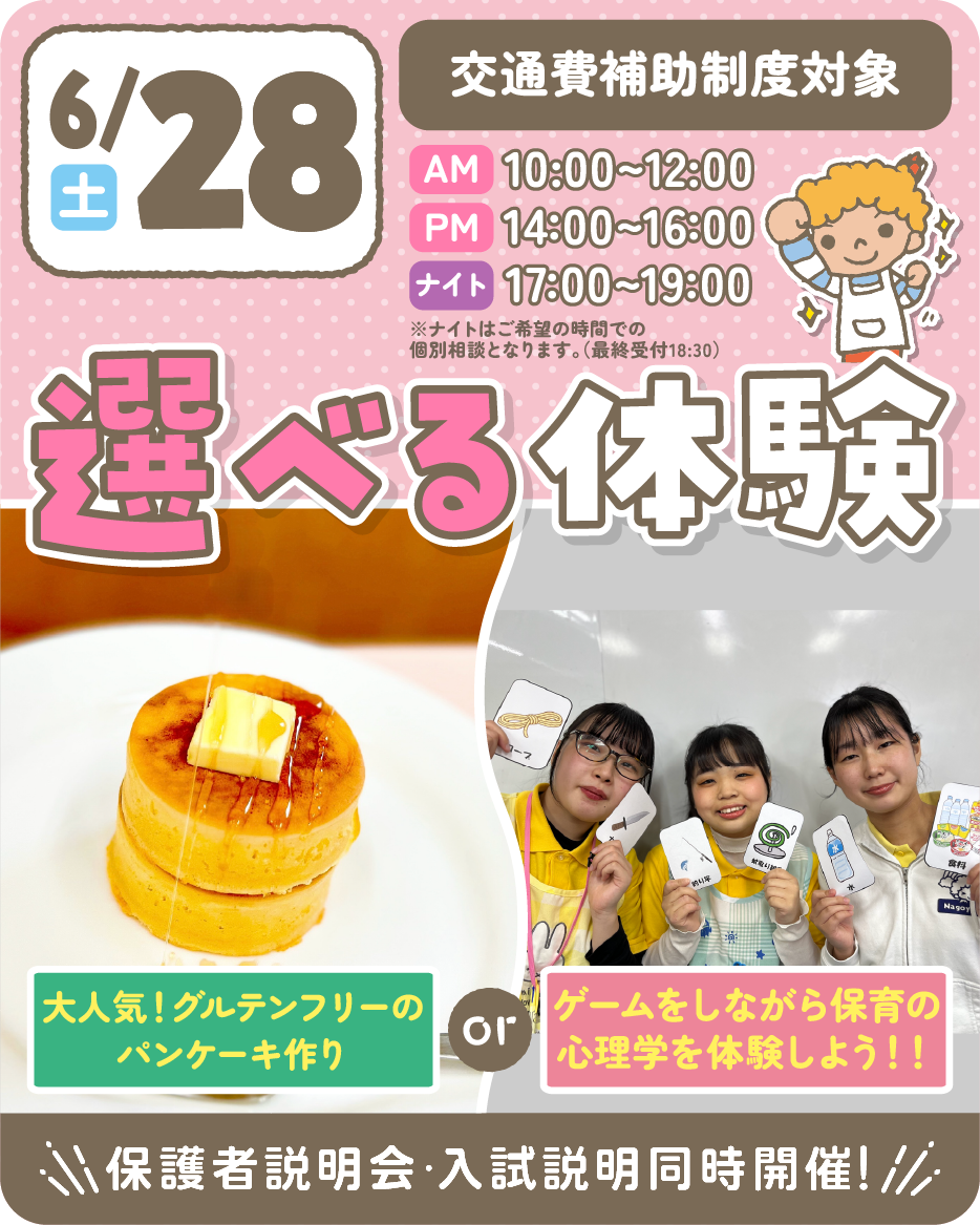 NC_0628.png