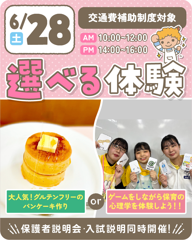 NC_0628.png