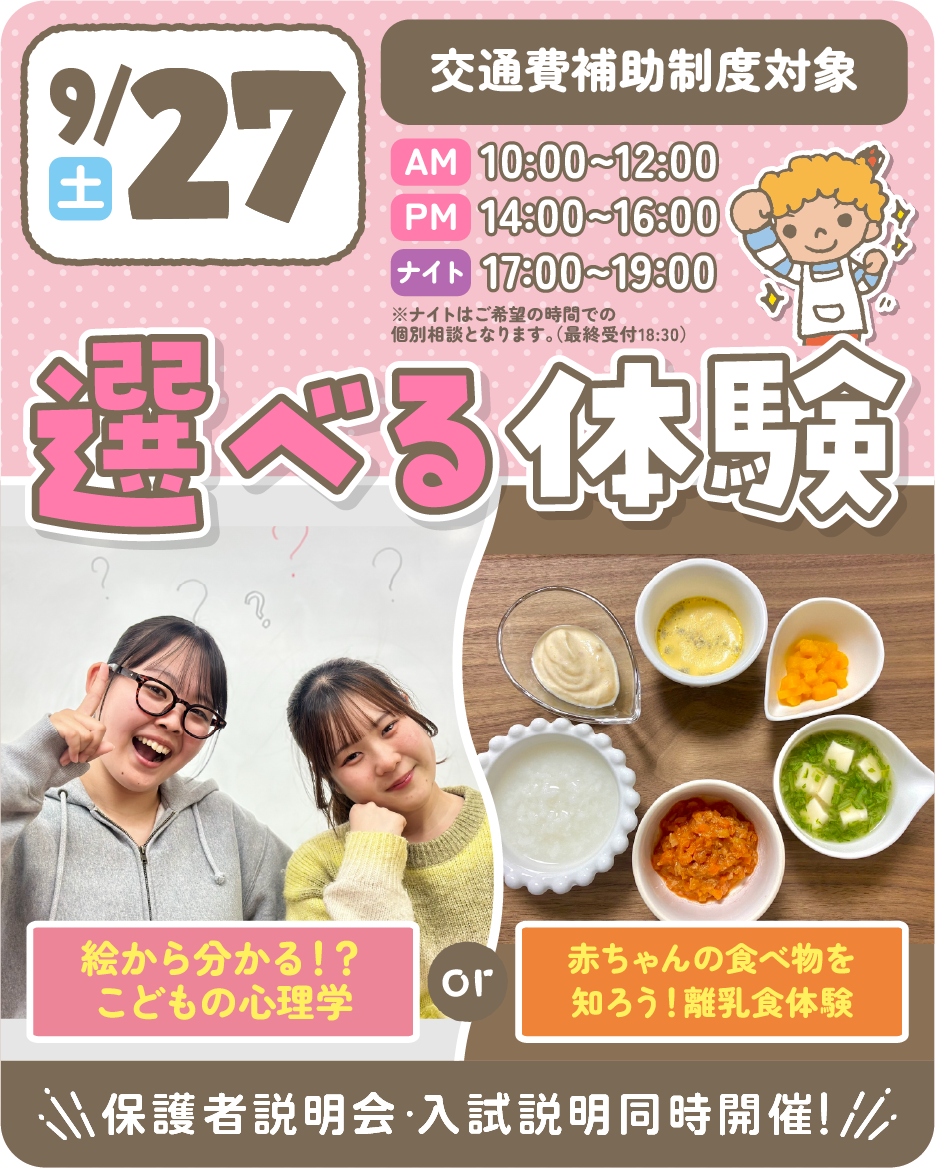 NC_0927.png
