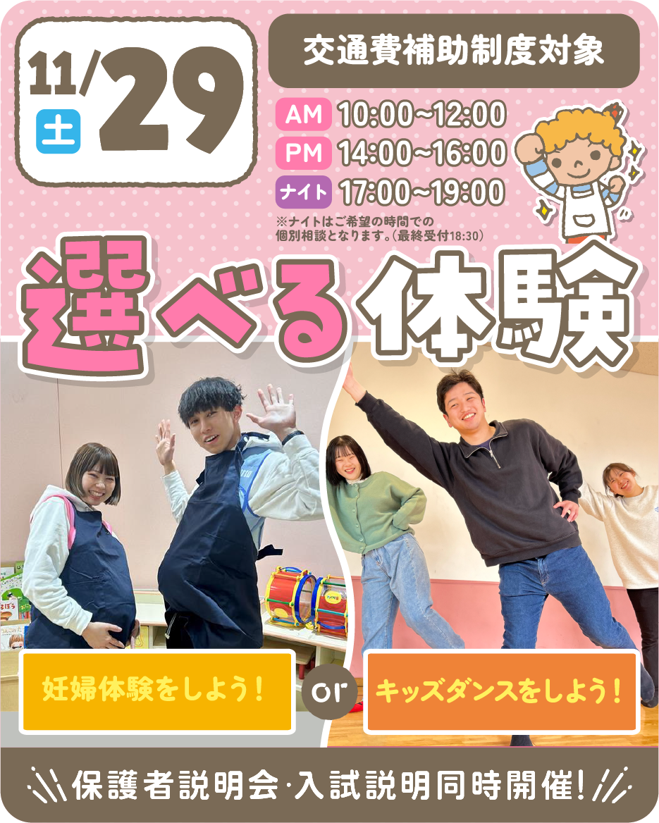 NC_1129通常バナー (1).png