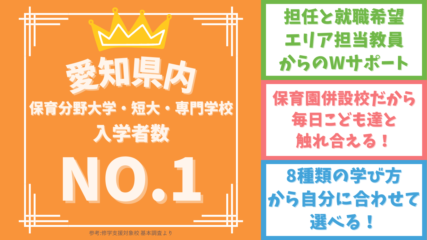 お知らせNo1 (2).png