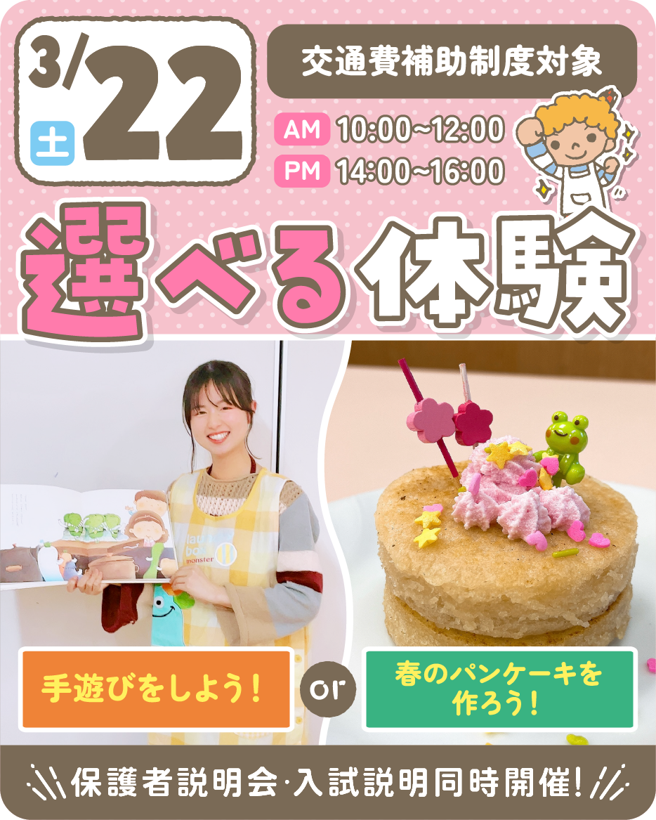 top_NC_0322.png