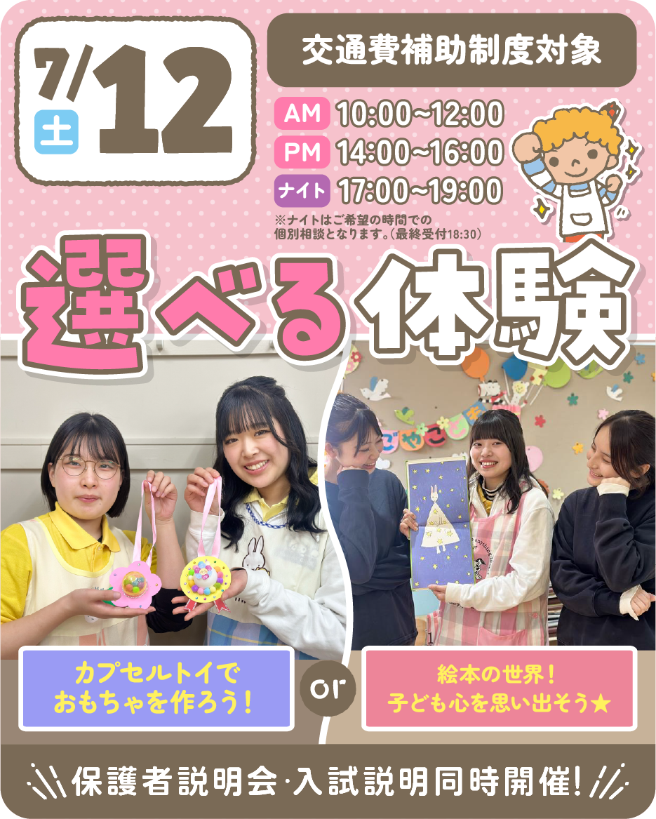 NC_0712.png