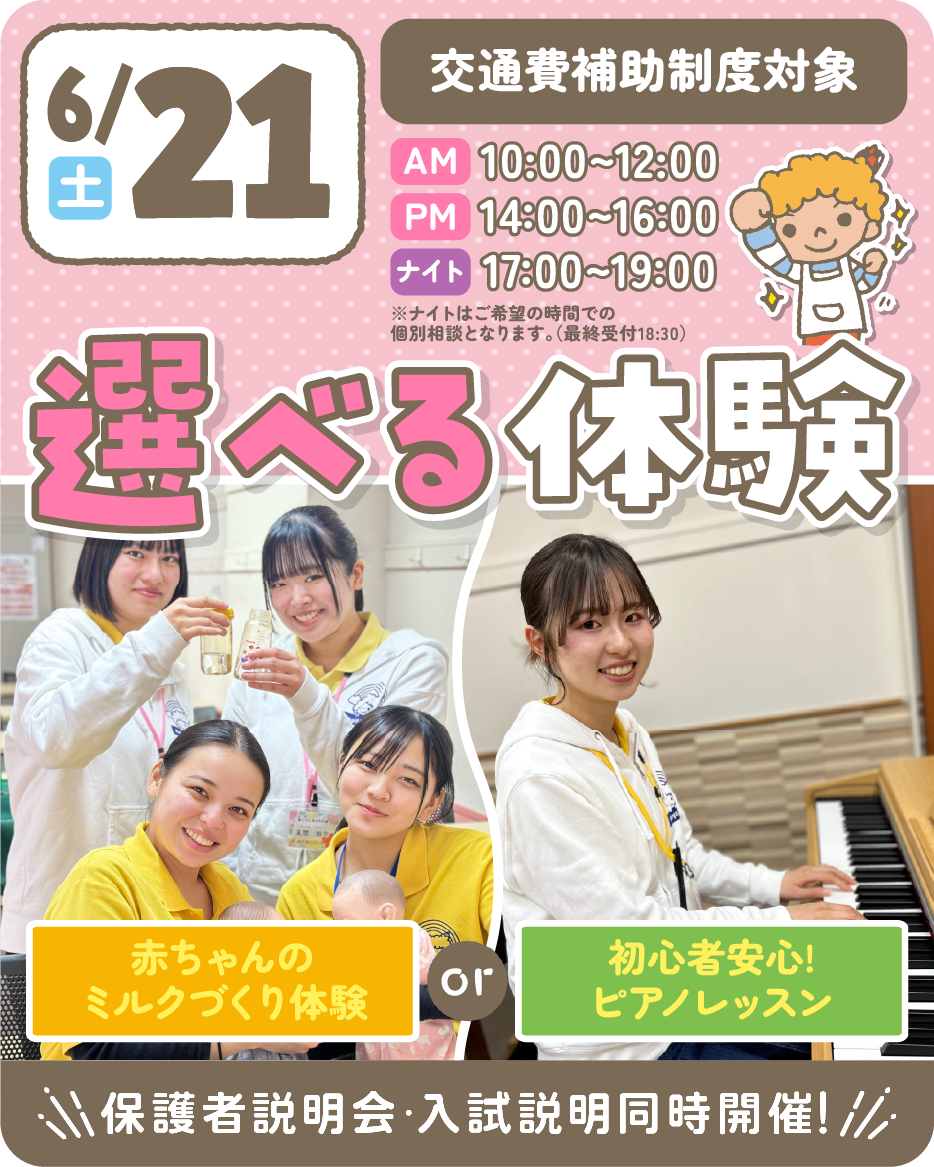 NC_0621.png