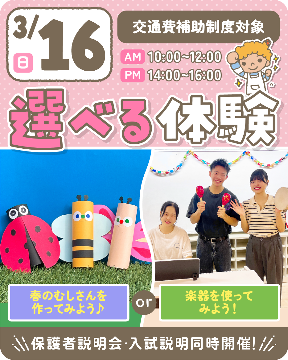 top_NC_0316.png