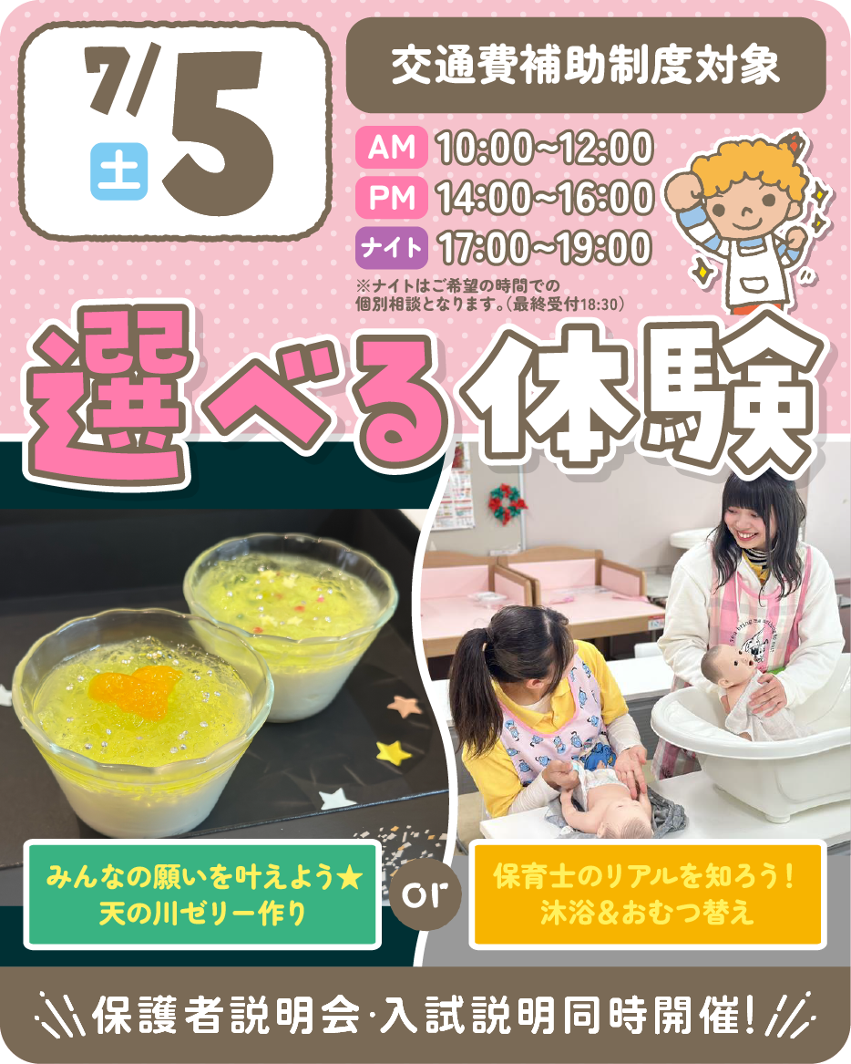 NC_0705.png