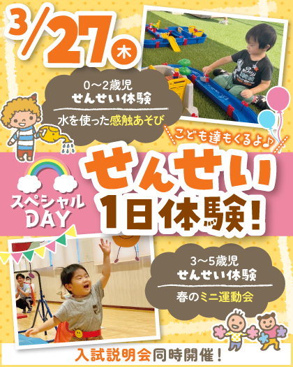 top_NC_SP250327_420x525.png