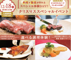 名古屋辻学園調理専門学校 名古屋 愛知 の調理師専門学校