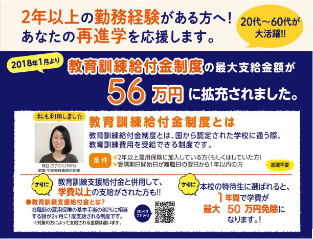 社会人 大学 短大生の方へ 辻学園で調理師資格を取得しよう 年2月17日の記事 オススメ最新情報 名古屋 愛知 の調理師専門学校 名古屋辻学園調理専門学校