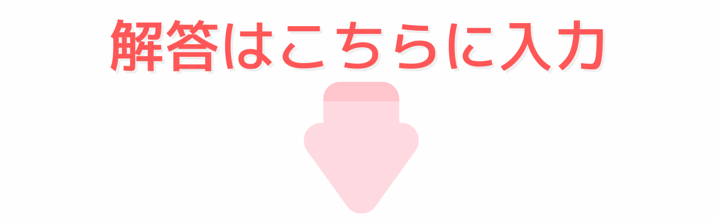 マイメロ探せ2-0.png