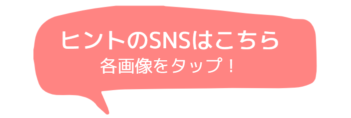 マイメロ探せ2-0.png