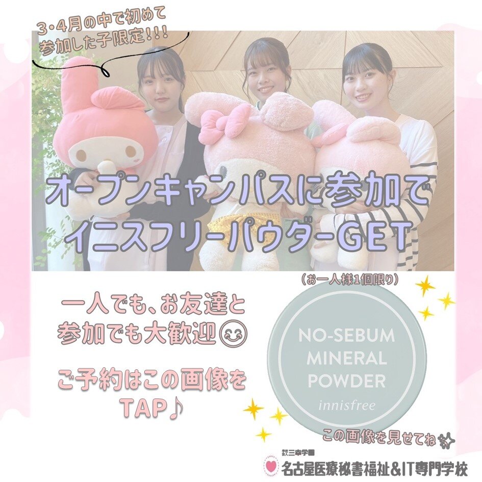 菅野20230227②.JPG