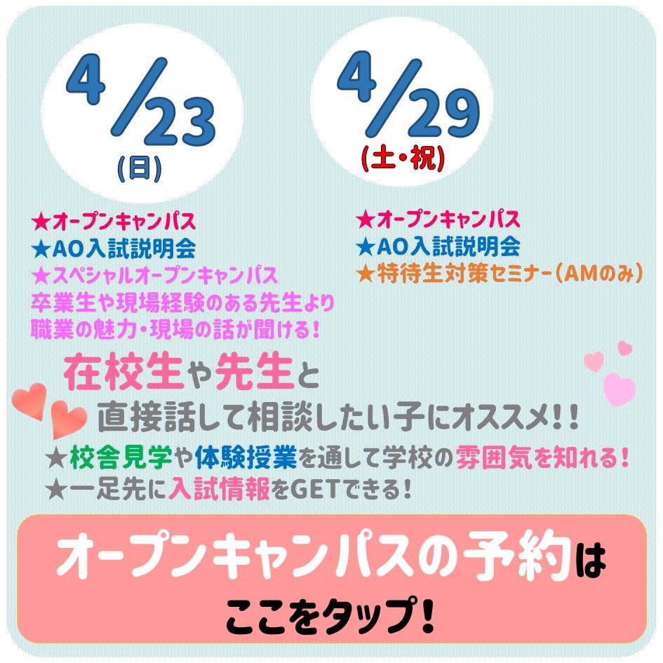 小島20230329③.JPG
