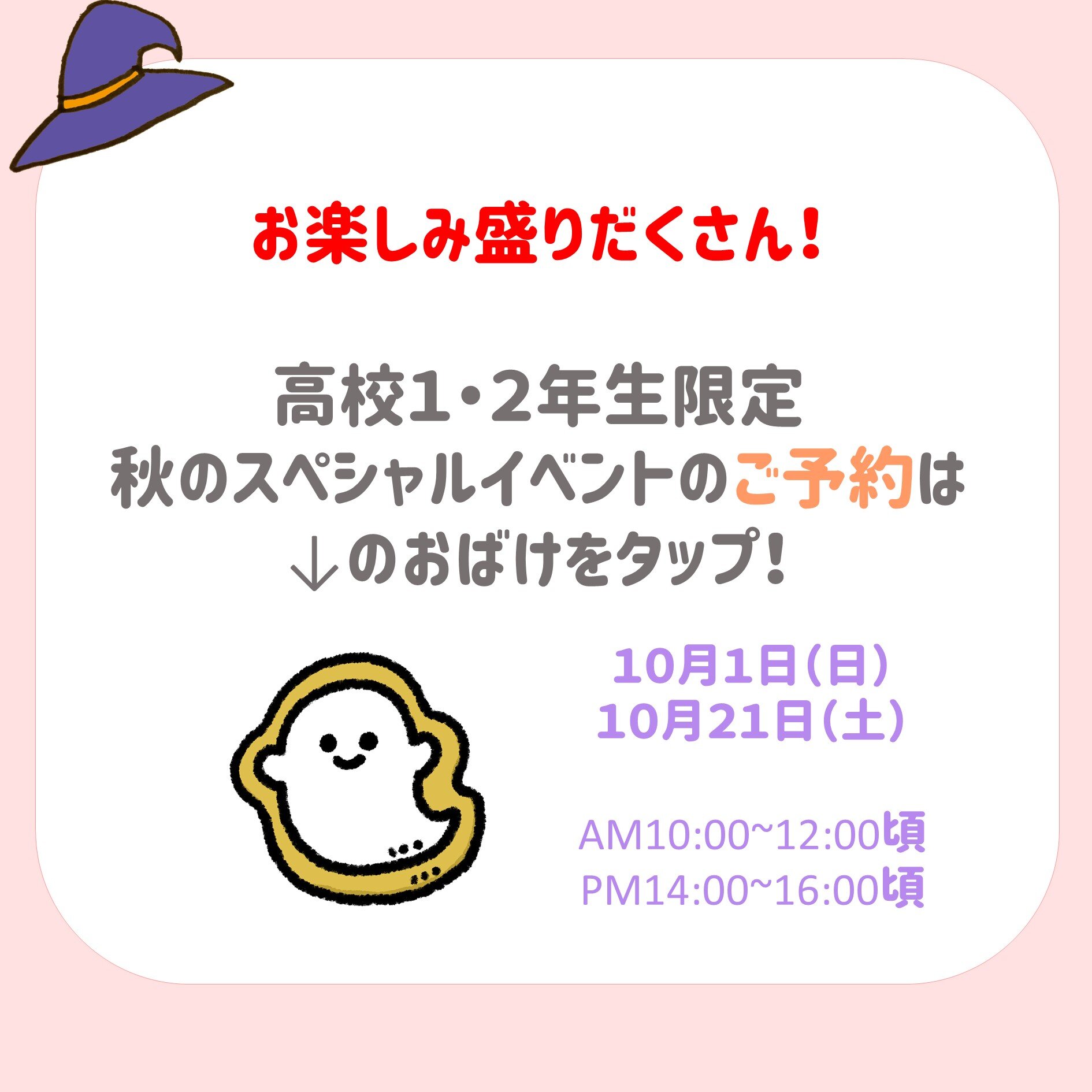 スライド6.JPG