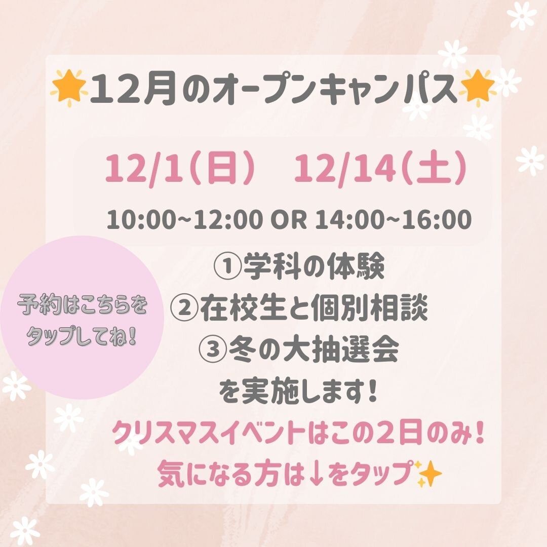 ピンク　水彩　かわいい　花　メッセージ　Instagram投稿 (2).jpg