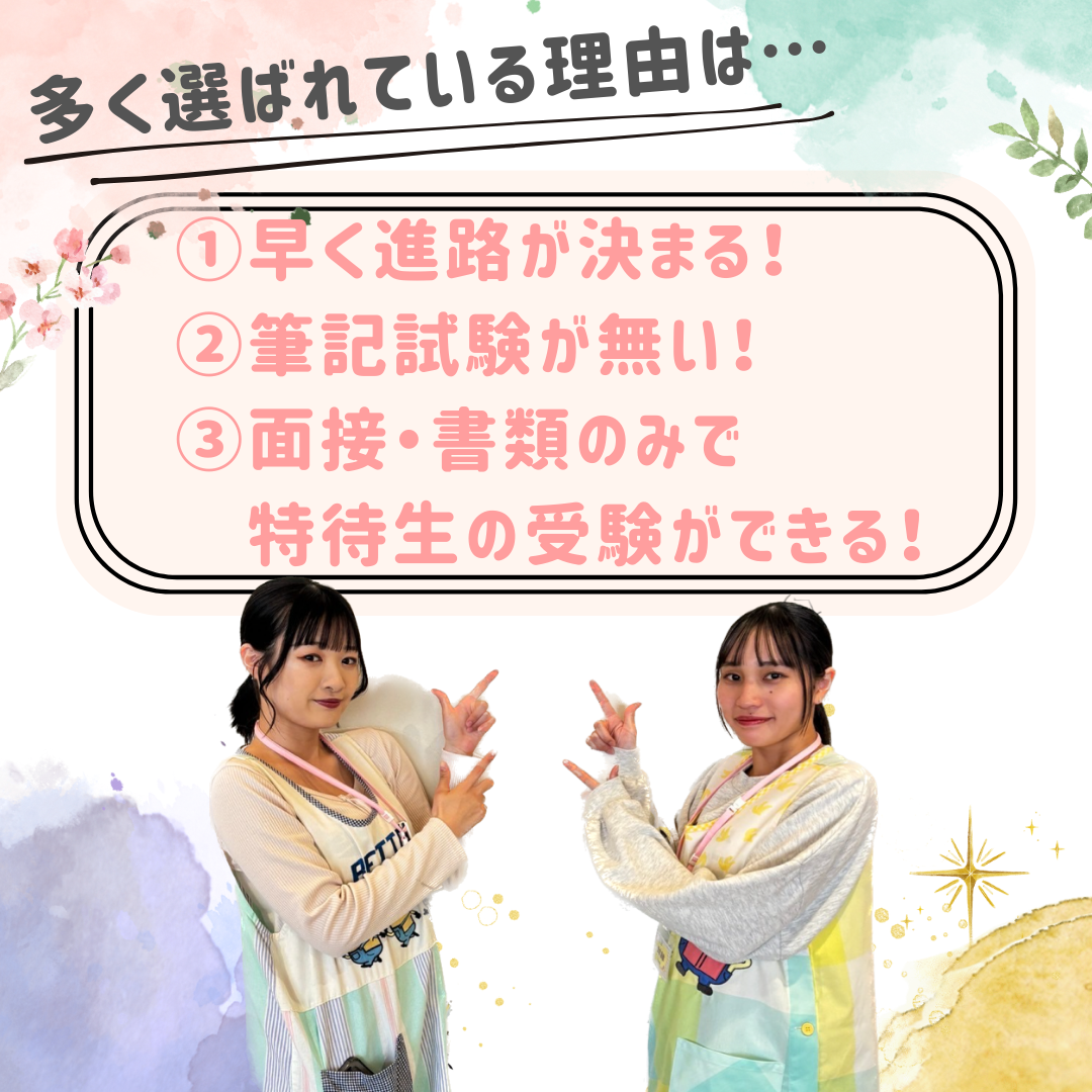 AO2.png