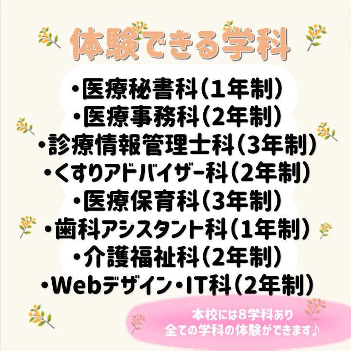 スライド3.JPG