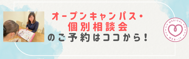 OC予約.png