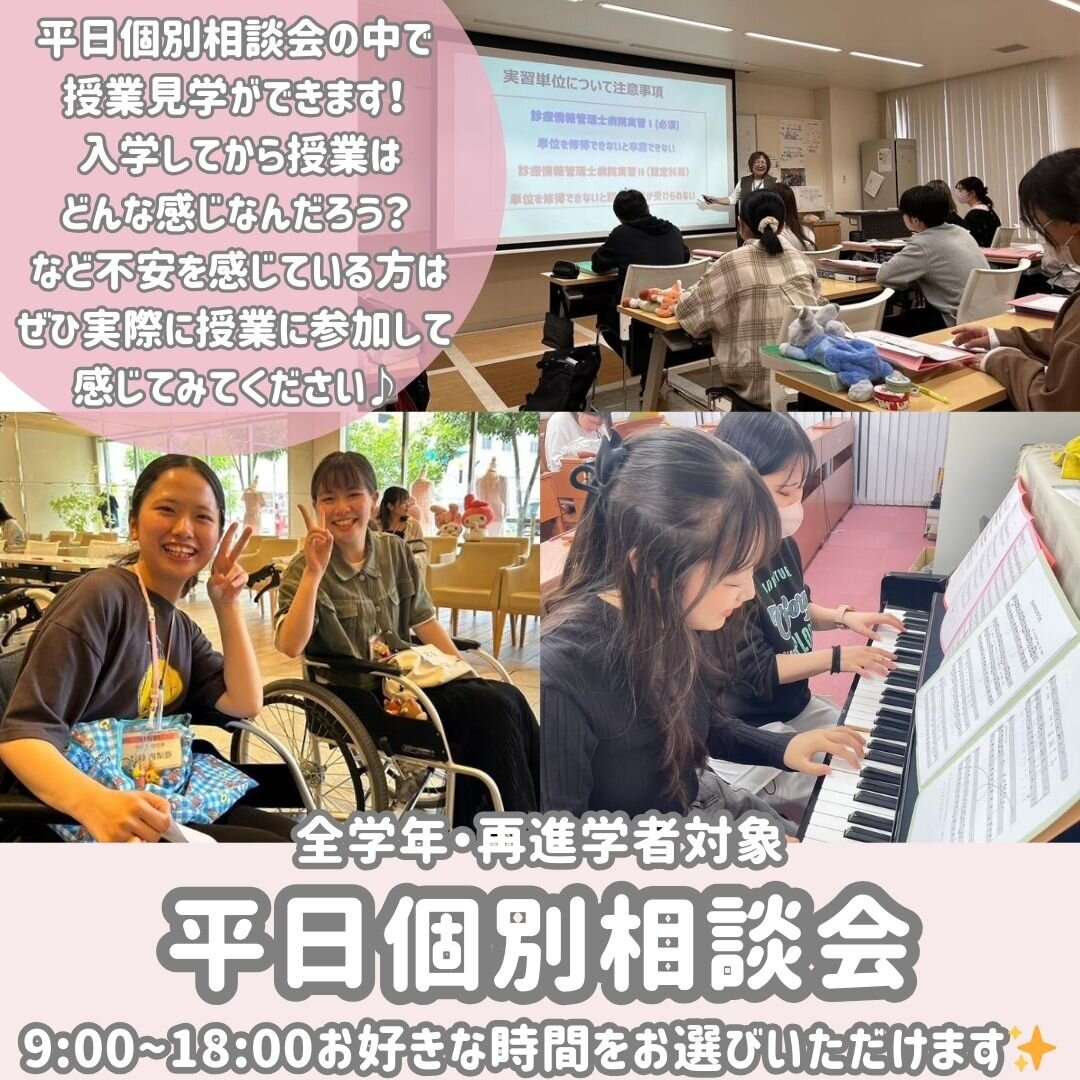 平日開催のコピー (3).jpg
