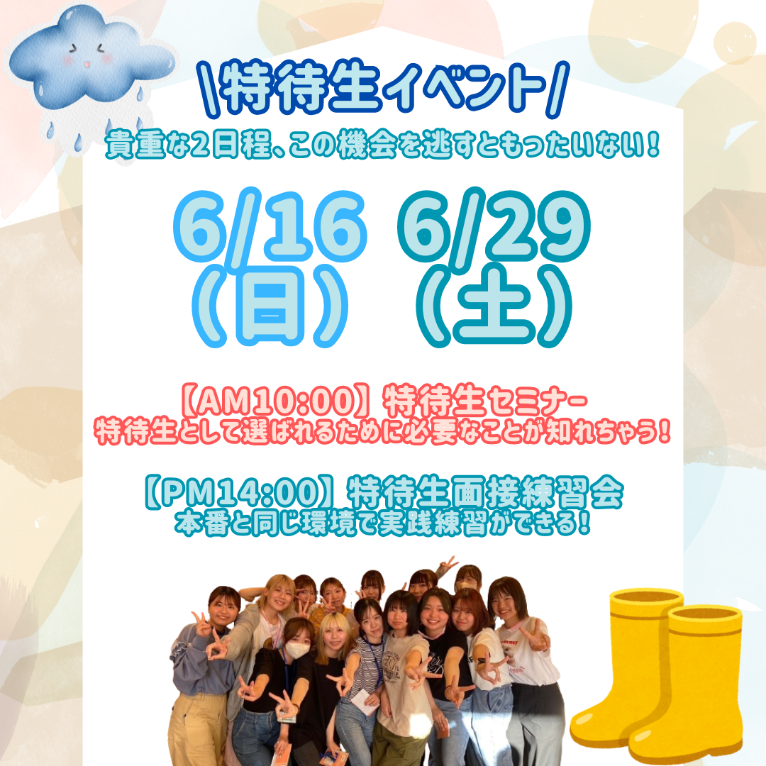 カラフル　水彩　こども　マルシェ　インスタグラム投稿.png