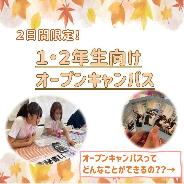 スライド1.JPG