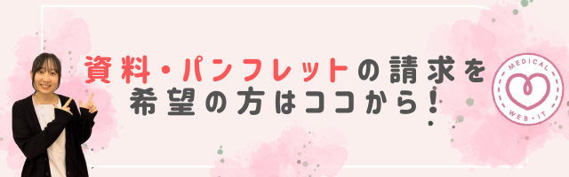 パンフ.png