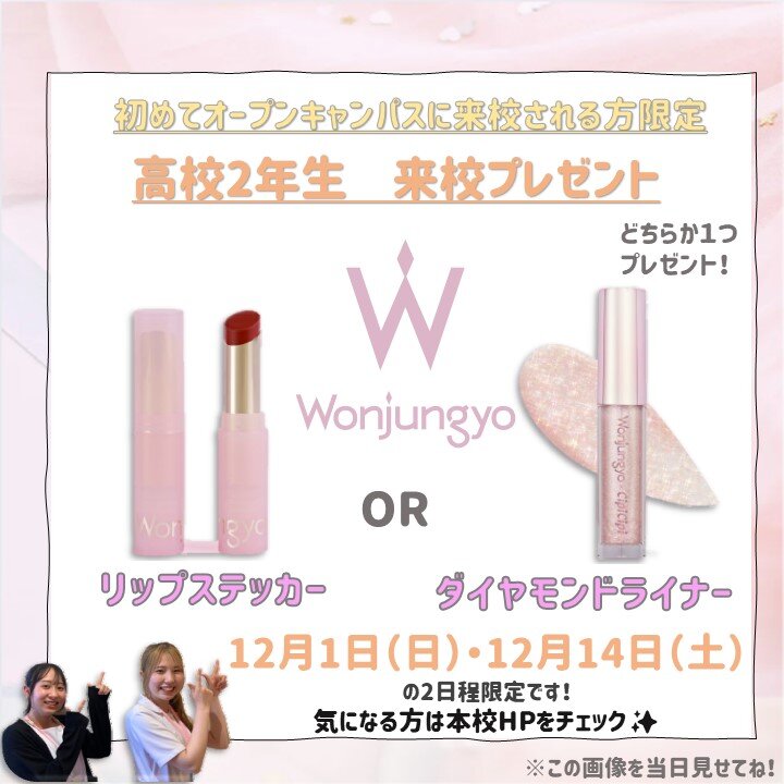 プレゼンテーション1.jpg