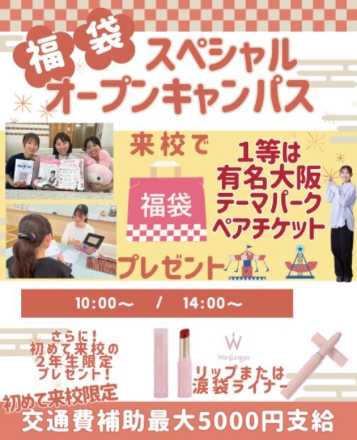 スクリーンショット 2025-01-17 130932.jpg