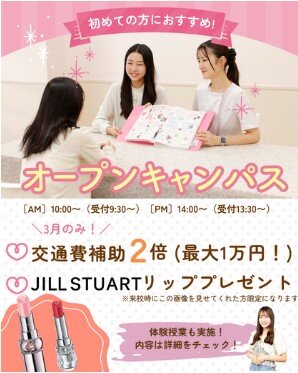 スクリーンショット 2025-02-15 113655.jpg