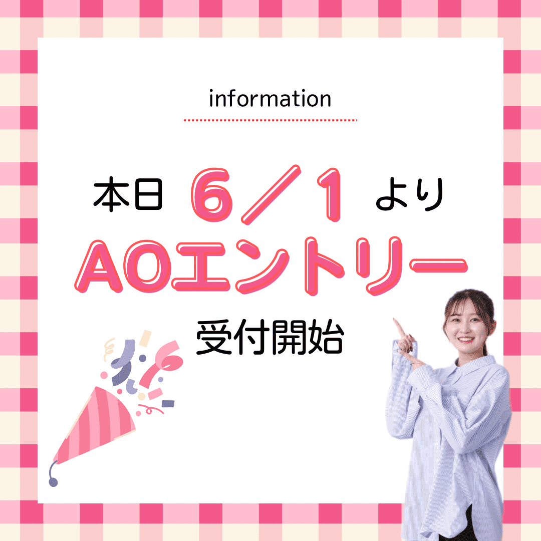 本日 より.png