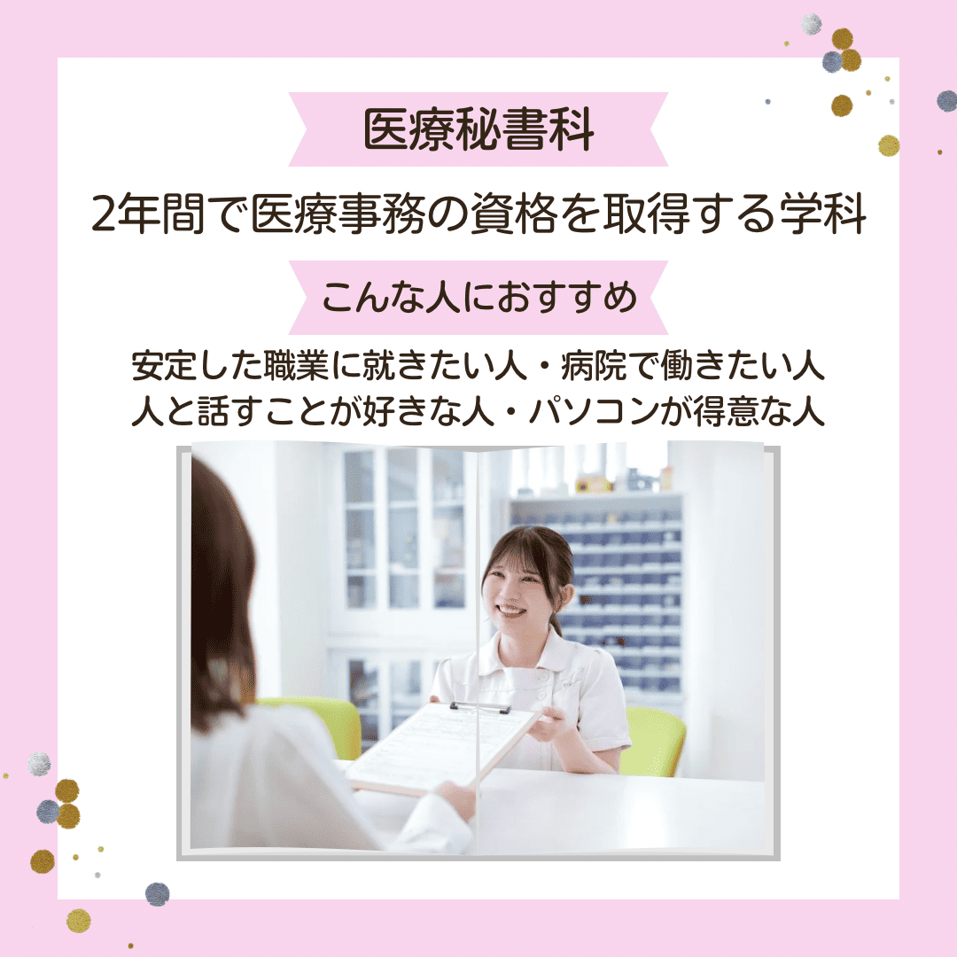 黄色 シンプル インスタ集客の方法 インスタグラム投稿 - 2.png