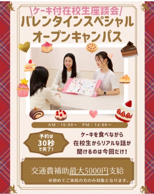 スクリーンショット 2025-02-06 134328.jpg