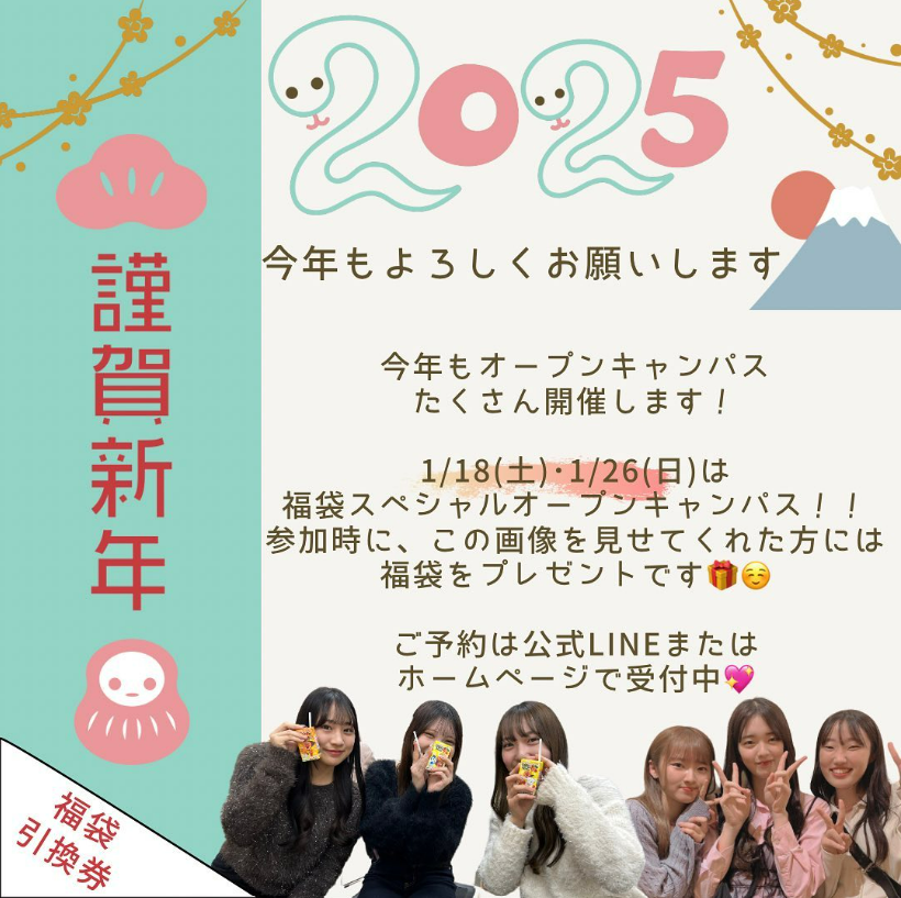スクリーンショット 2025-01-06 110142.png