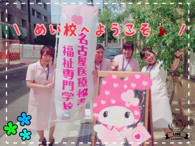 おきゃん.jpg