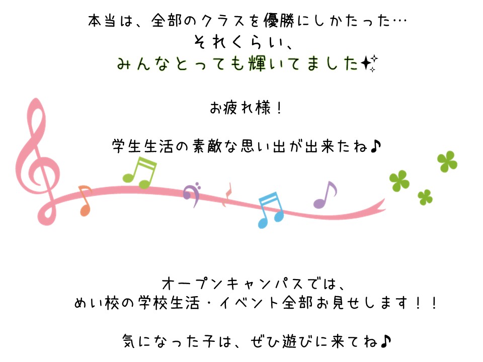 合唱7.jpg