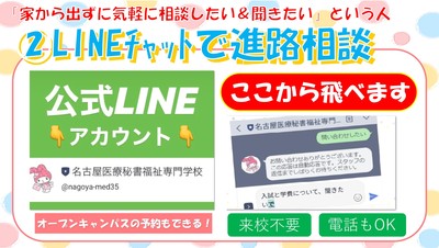 2LINE.JPGのサムネイル画像