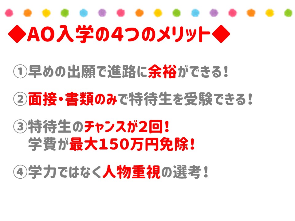 記事②0413小島.jpgのサムネイル画像