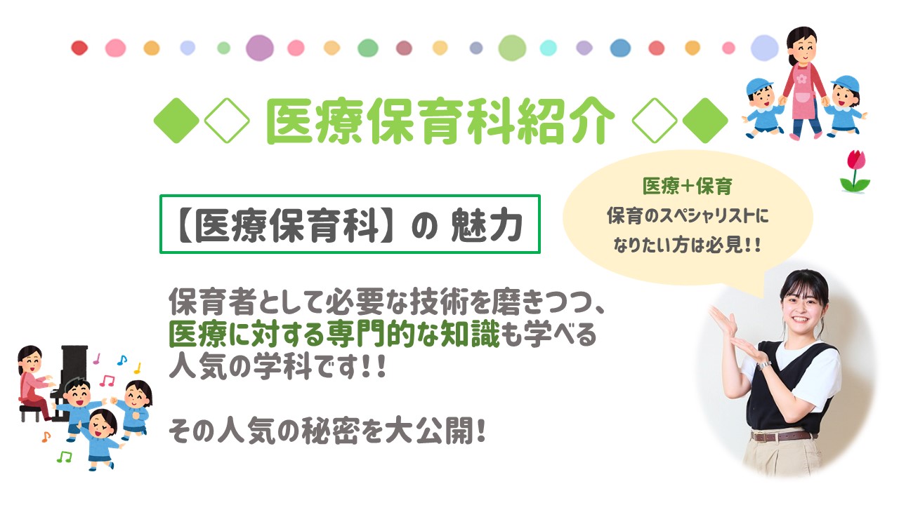 ①井出20210719.jpg