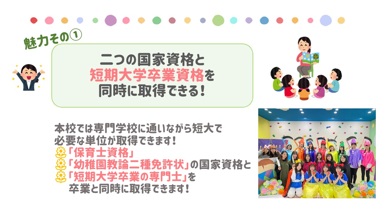 ②井出20210719.jpg