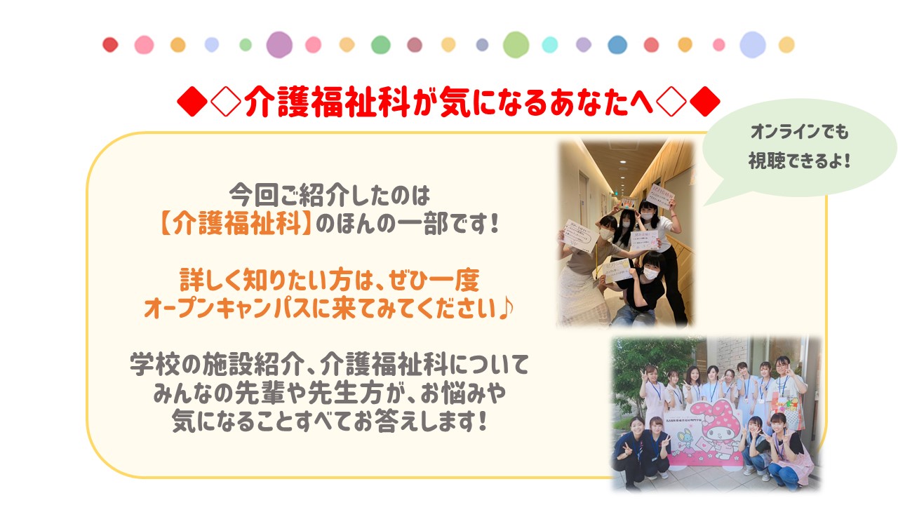 井出20211025⑤.jpg
