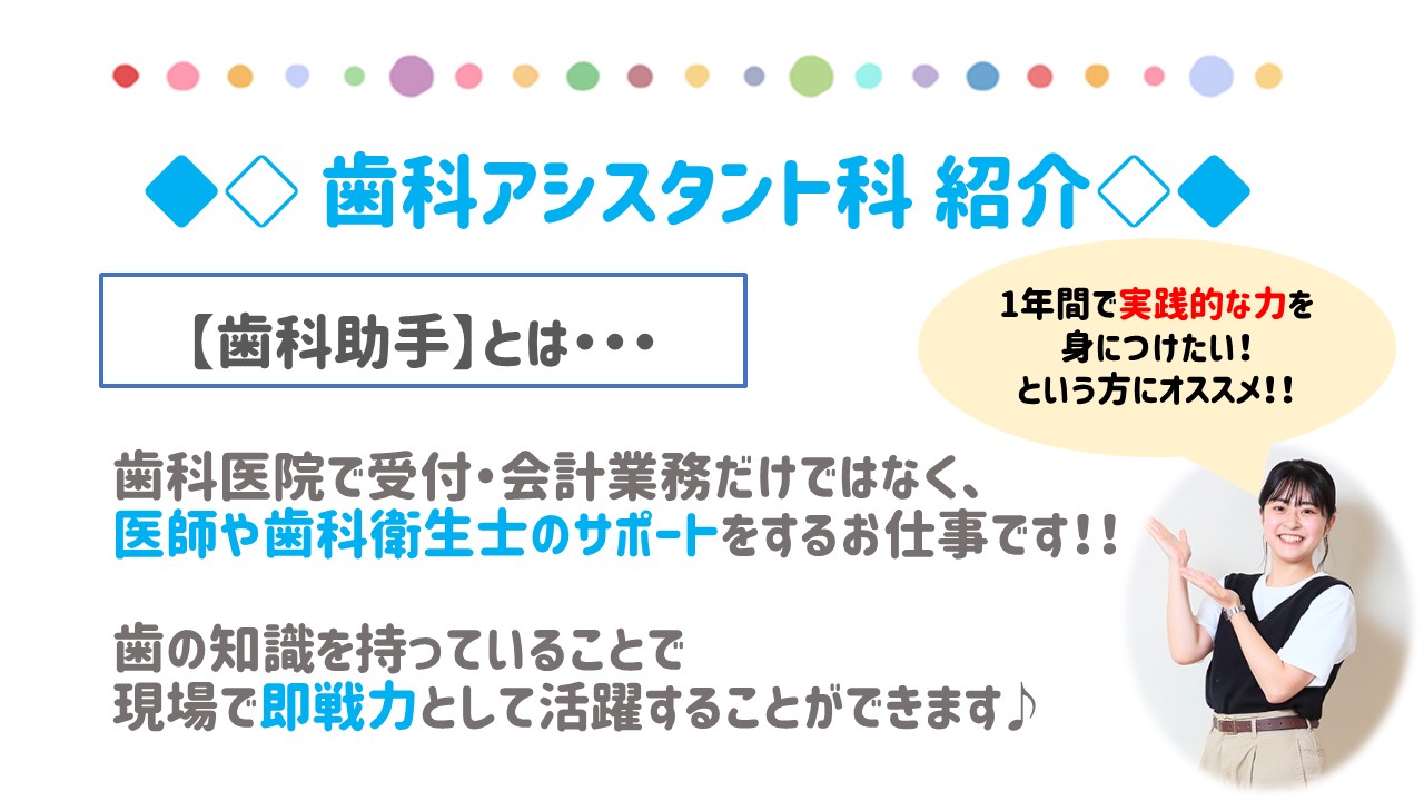 井出20211201①.jpg