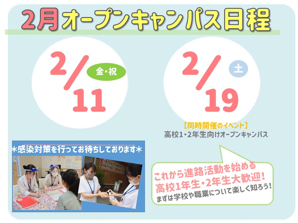 大矢1206④.jpg