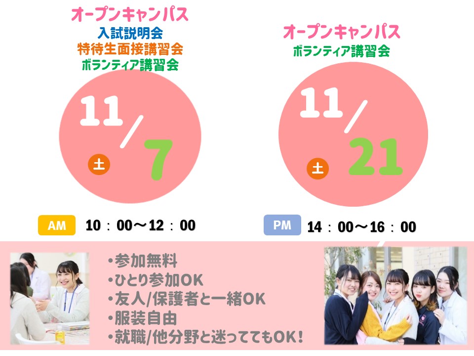 川村1019④.jpg