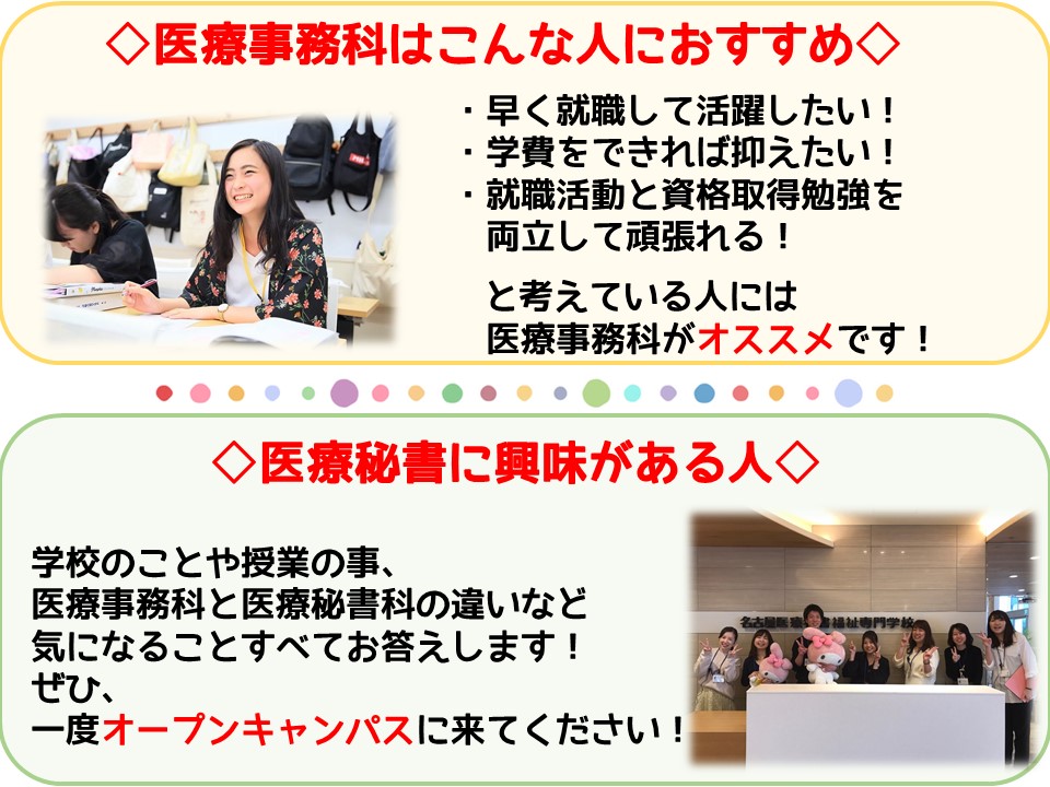 ４事務員 .jpg