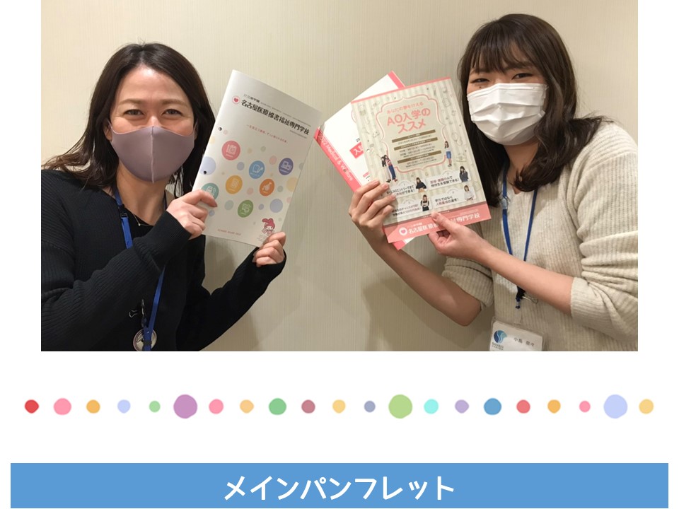 0201原田HP②.JPG