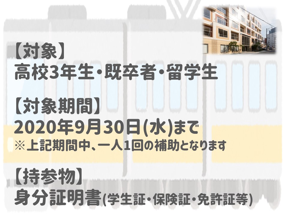 0608HP全体 -２枚目.jpg