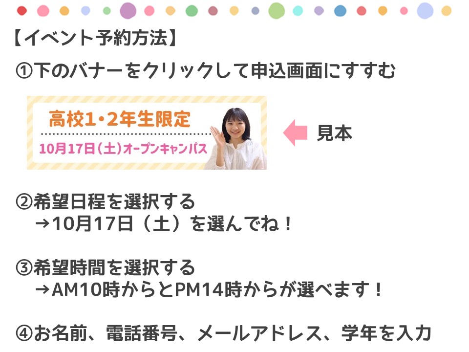 0921原田HP⑦.JPG